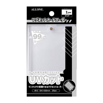 Allone Magnetkarten-Lader Clear UV 35PT x 1 x cm aus Acryl schützt vor Kratzern und Schmutz perfekt für Sammlung UV-Schutz Sonnenbrand und