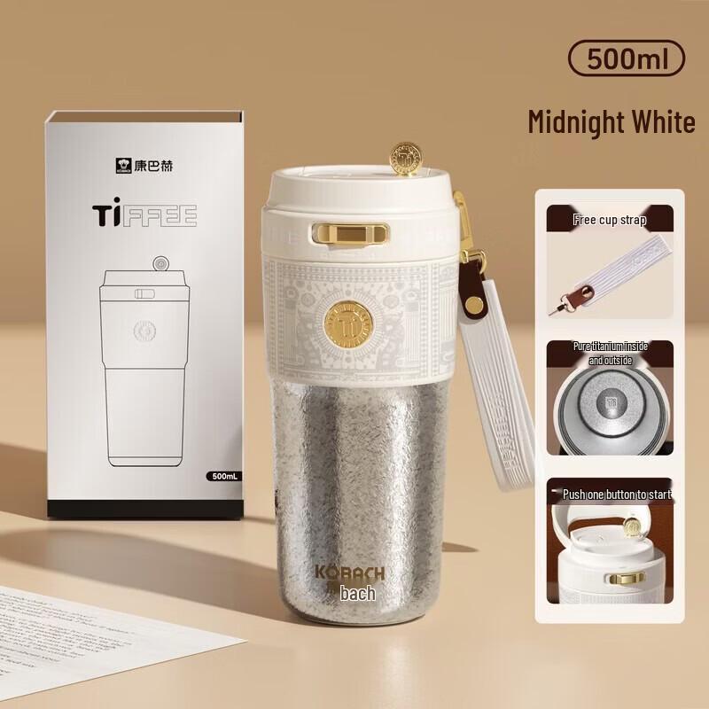 KOBACH Latte Series 500ml Titanium Coffee Mug