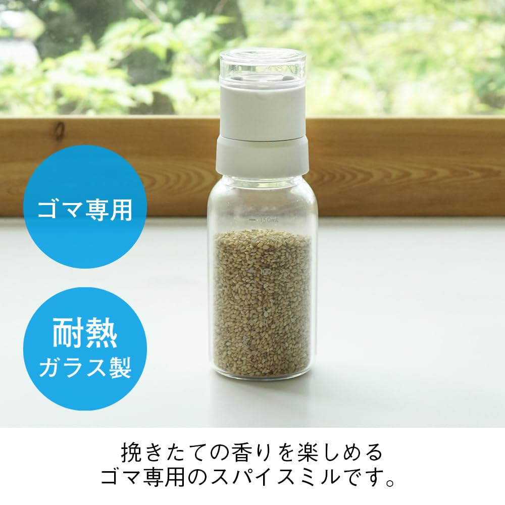 Hario Râșniță de condimente pentru susan, Capacitate 150ml, Gri pal, SMGN-150-PGR