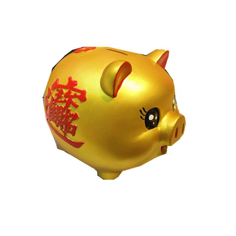 Large Gold Cartoon Piggy Bank Savings Jar