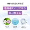 DermaAid Triple Active Lotion, 150mL, for wrinkle improvement, blemish prevention, whitening, and rough skin care. Contains niacinamide, tranexamic ac