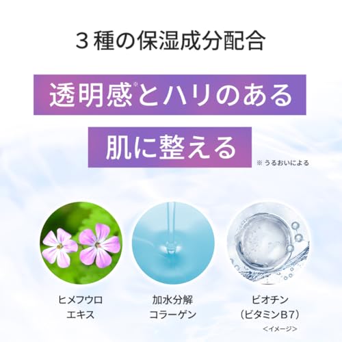 DermaAid Triple Active Lotion, 150mL, for wrinkle improvement, blemish prevention, whitening, and rough skin care. Contains niacinamide, tranexamic ac