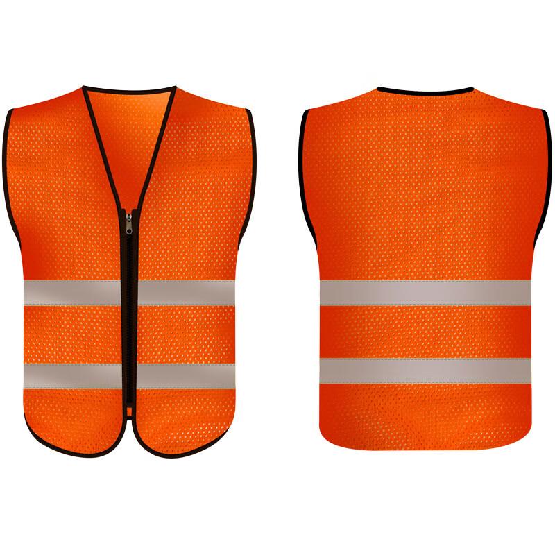 Customizable Reflective Safety Vest