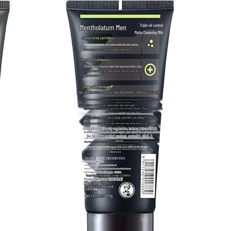 Mentholatum Men's Dual Action Facial Cleanser Set
