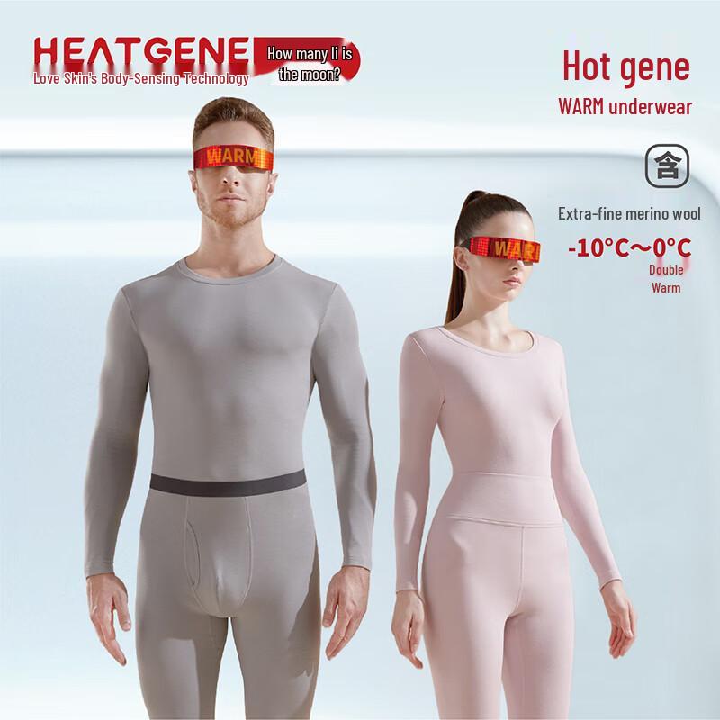 Yuejili Beinuo Australian Merino Wool Thermal Underwear Set for Men and Women