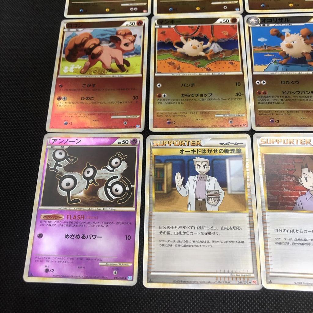 Pokémon Trading Card Cards L1 Wobbuffet 16 cards L2 Legend Mankey, Primeape, Bill, Oak, Vulpix, Sandshrew, (Holo)