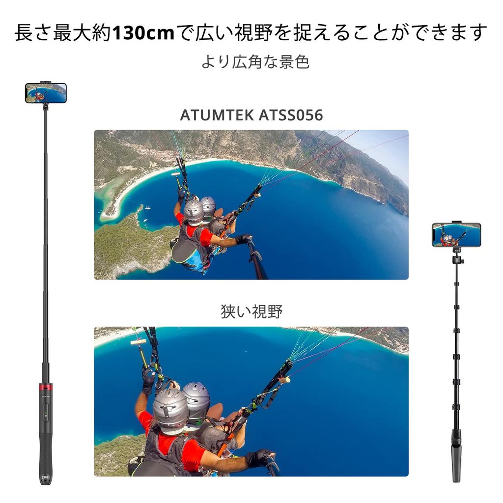 ATUMTEK Smartphone Selfie 130cm lang Selfie aus Bluetooth Fernbedienung 360 Grad für YouTube Sport Foto rot Stativ, Stick, Typ, Ständer,