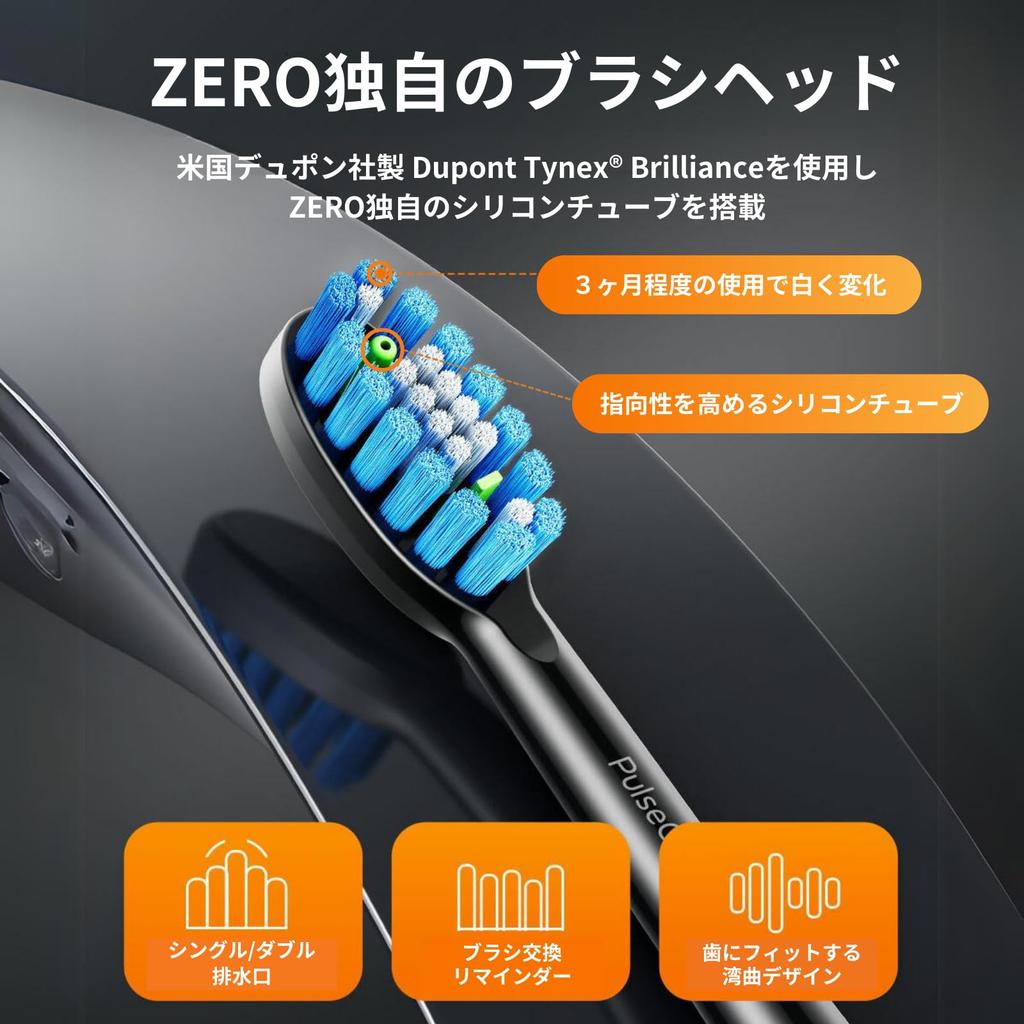 ZERO Oral Irrigator Sonic Electric Toothbrush Jet Washer Clean Oral Irrigator with Jet Floss and Water Sonic Vibrations per Minute Main [Media