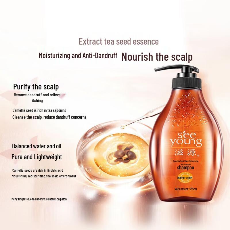 Ziyuan Camellia Seed Anti-Dandruff Shampoo