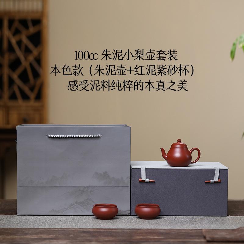 

Yixing Purple Clay Teapots Handmade 1 Pot 2 Cups Set Raw Ore Red Mud Tea Soaking Kettle Zisha Tea Set Blue And White Teacups