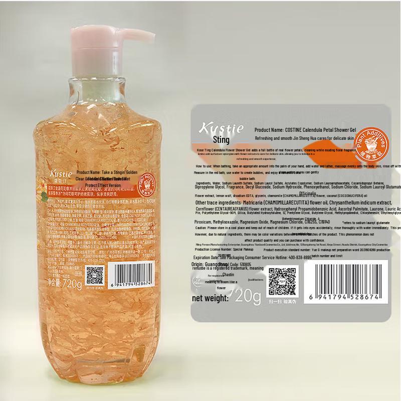 Kustie Calendula Petal Shower Gel 720g