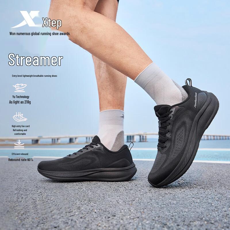 XTEP Flowing Light Men's Running Shoes