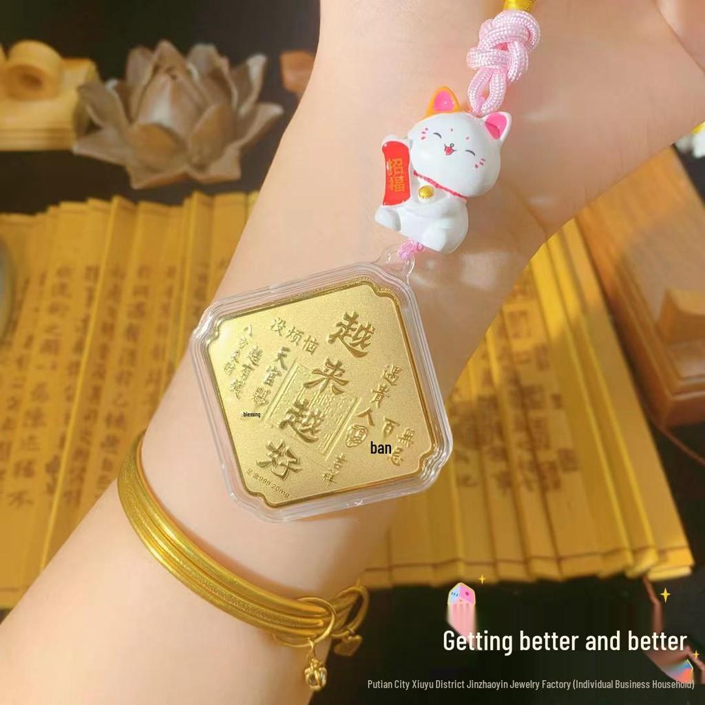 Shuibei Style 999 Fine Gold Wealth Bag Keychain Pendant