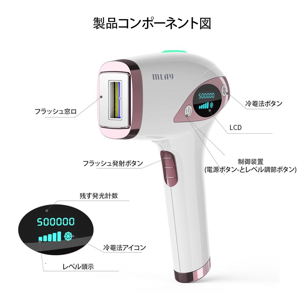 compatible with optical hair removal IPL optical hair removal for men and irradiation painless hair hair removal salon unwanted hair optical beauty