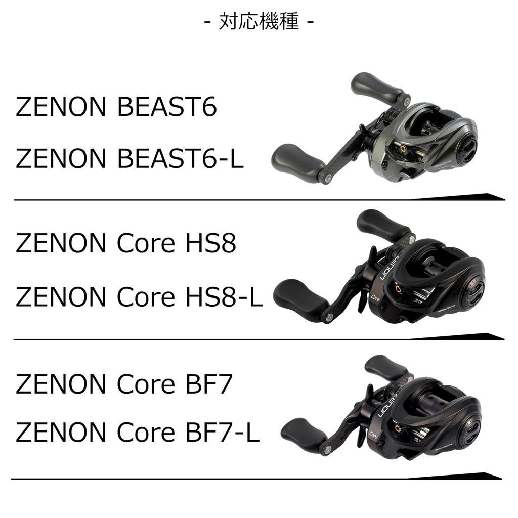 Abu Garcia Abu Works Zenon Mg 32mm Custom Replacement Spool 12lb-100m Spool,