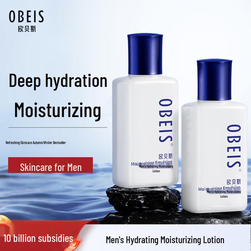 Obeis Men s Hydrating Moisturizer Lotion