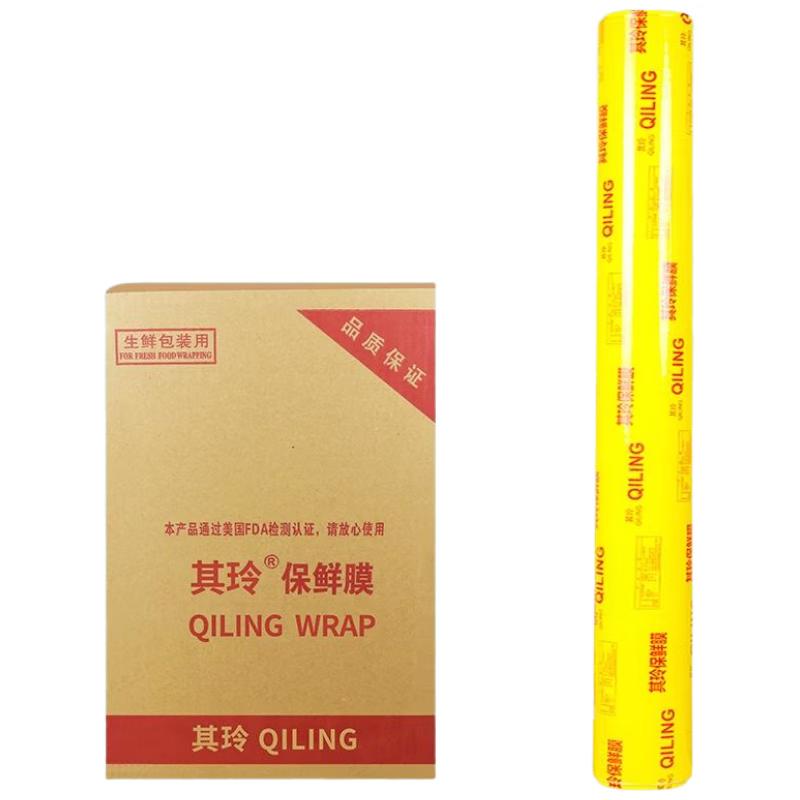 

HANDUNYOU Commercial Food Grade Thick Plastic Wrap
