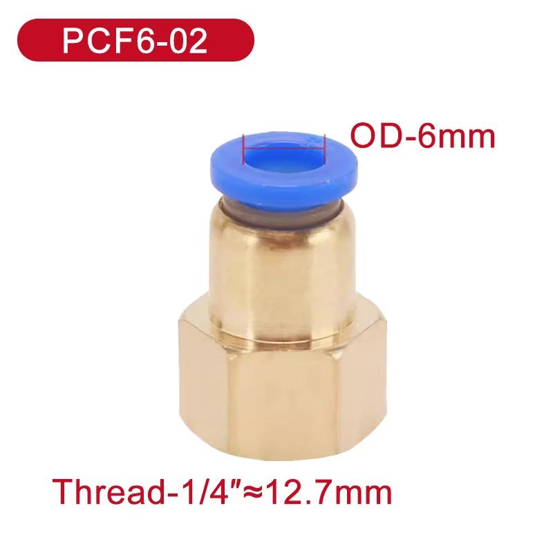 5Pcs 4/6/8/10/12mm PCF Pneumatic Quick Connector Water Air Fitting BSP Female Thread Brass Quick Joint Hose Tube Pipe Fuel System Fittings7