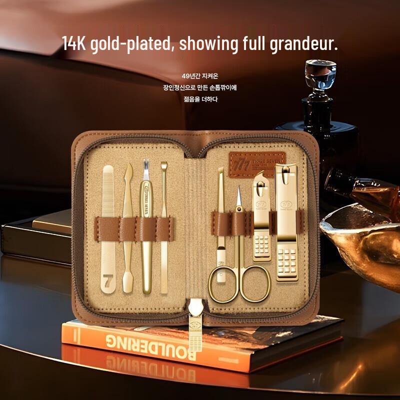 THREE SEVEN (777) High-Grade 8-Piece Nail Clipper Set