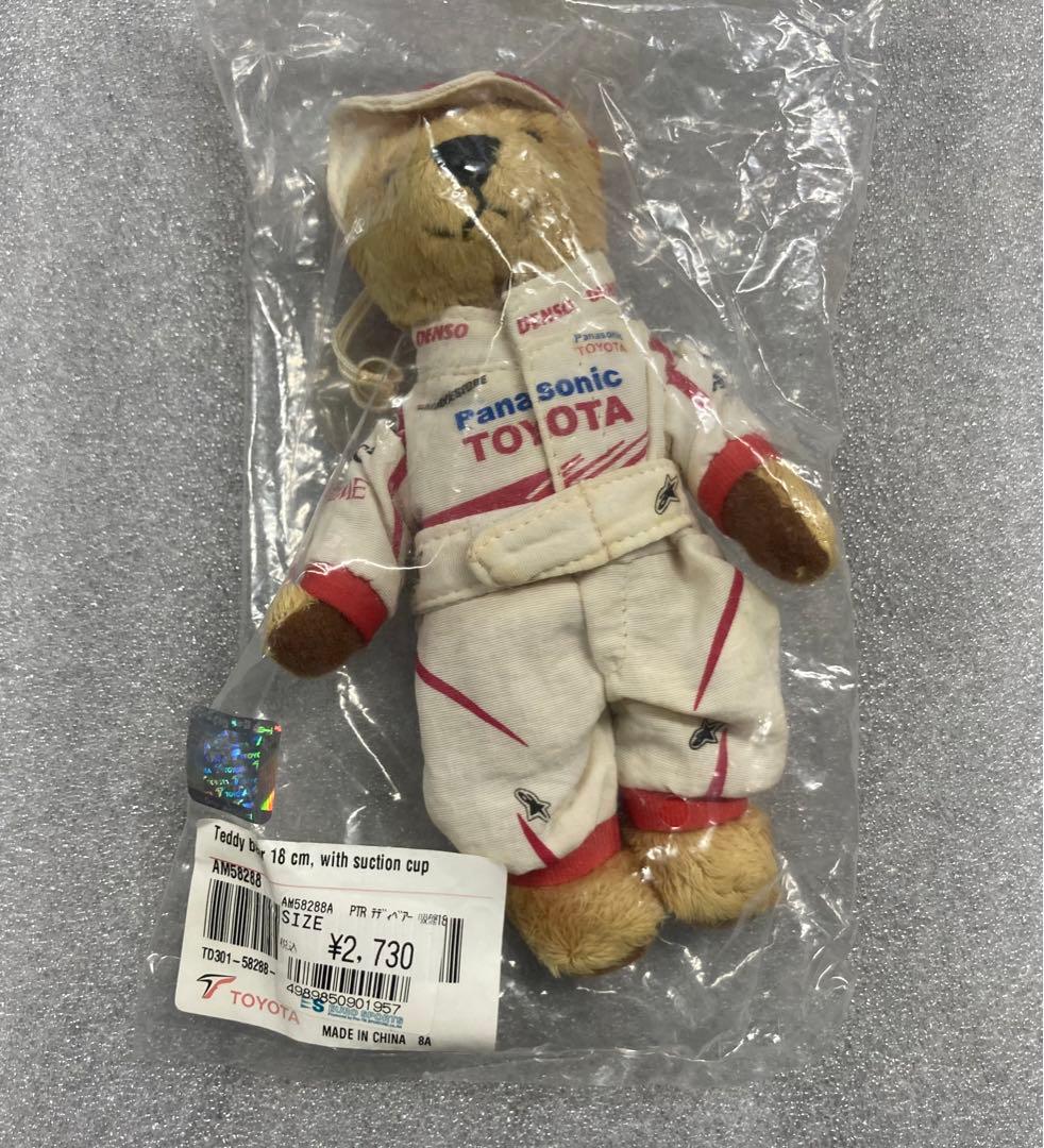 

[USED] Vintage Toyota teddy bear in a bag