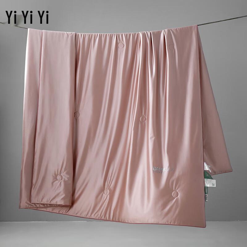 Yiyiai Shimmering Silk Summer Quilt