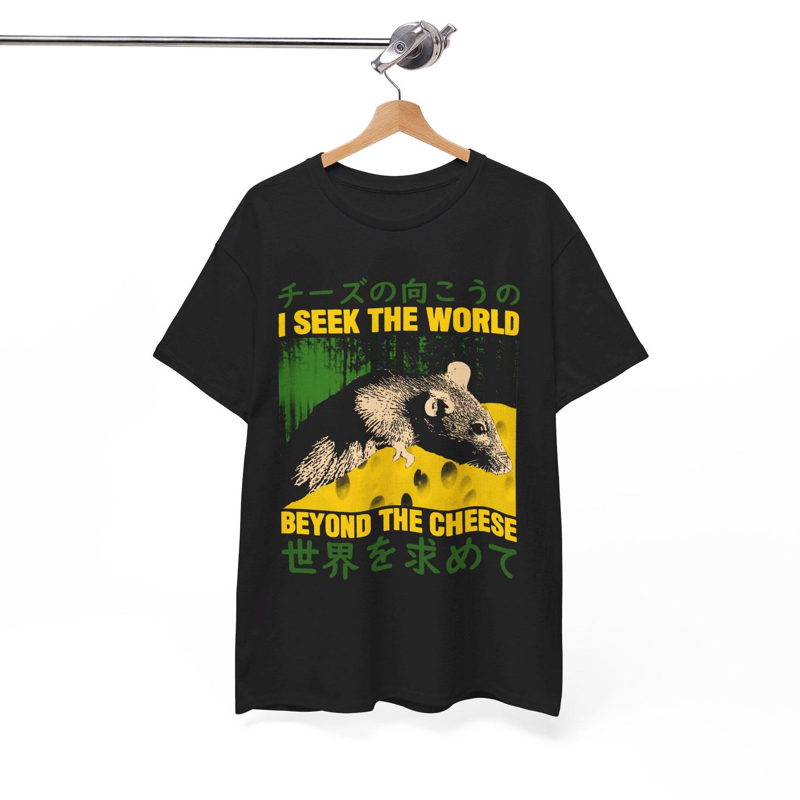 Beyond the Cheese Rat T-Shirt S
