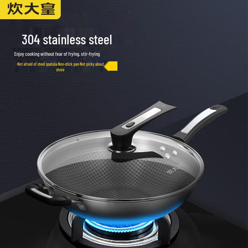 Chuidahuang 304 Stainless Steel Honeycomb Wok