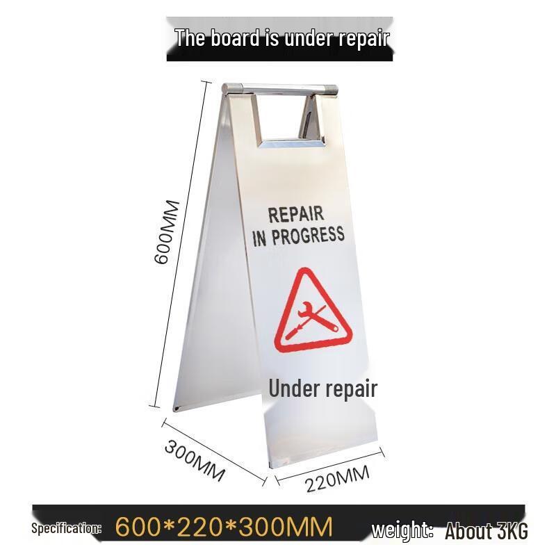 Знак HANDUNYOU из химического волокна «Нет парковки и технического обслуживания»