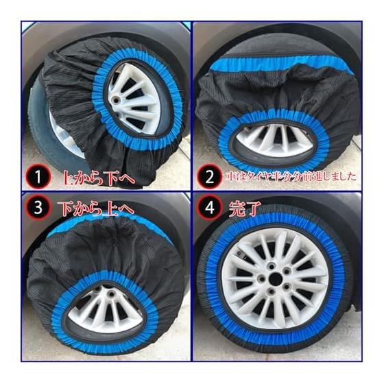 Non-metal Tire Chain, Cloth, Black and Blue S, Snow Chain, Easy To Install, Light Vehicle, Low Vibration, Low Noise, Does Not Damage Tires, Complies