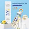 377 Whitening Crystal Sunscreen Spray - UV Protection, Waterproof & Sweat-Resistant