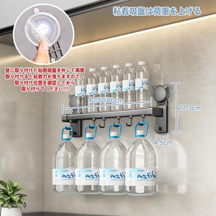[CICUFY] Kitchen Tool Hook - Adhesive Wall Mount, 6 Hooks, Aluminum, 40cm, Gray