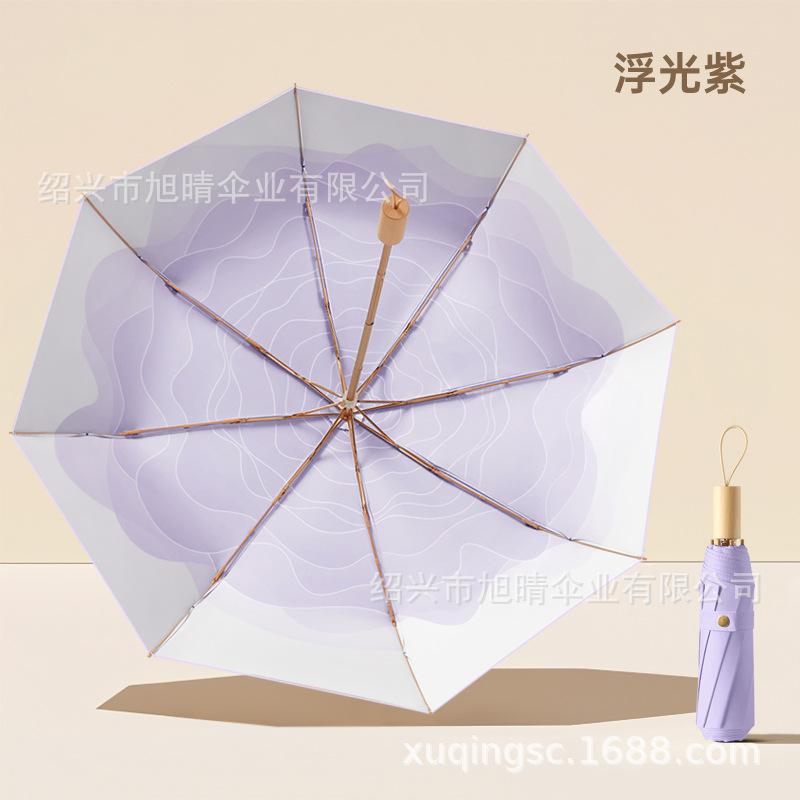 Small Fresh Folding Umbrella Color Glue Sunscreen Umbrella Wooden Handle Three-fold Umbrella Hand Open Sun Umbrella