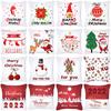 Nordic Style Christmas Pillow Cover Peach Skin Cartoon Santa Claus Office Sofa Cushion Cover Home