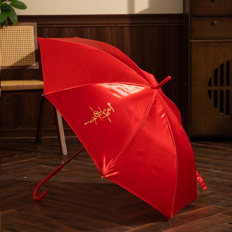 Высококачественный красный свадебный зонт для приданого и церемонии