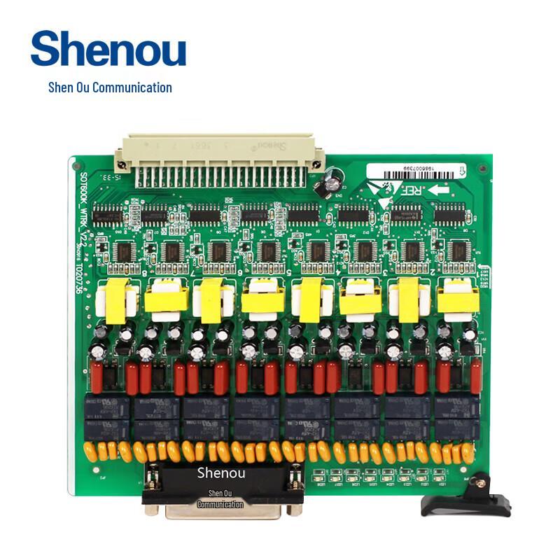 Shenou SOT600K/600KII Digital PBX System Accessories (CN version)