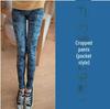 Korean Style Elastic Slim-Fit Women's Jeggings - Spring/Autumn Nine-Point Length