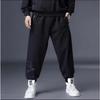 Trendy Oversized Men's Loose-Fit Straight-Leg Wide-Leg Casual Stretch Sports Trousers with Drape