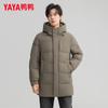 YAYA 2025 Winter Unisex Hooded Long Down Jacket