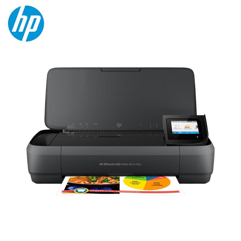 

HP OfficeJet 258 Mobile All-in-One Printer CN plug (adapter included)