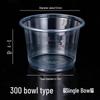 Yudu Disposable Clear Round Dessert/Soup Bowls