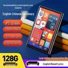 Bluetooth MP3/MP4/MP5 Touchscreen Player for High School Students