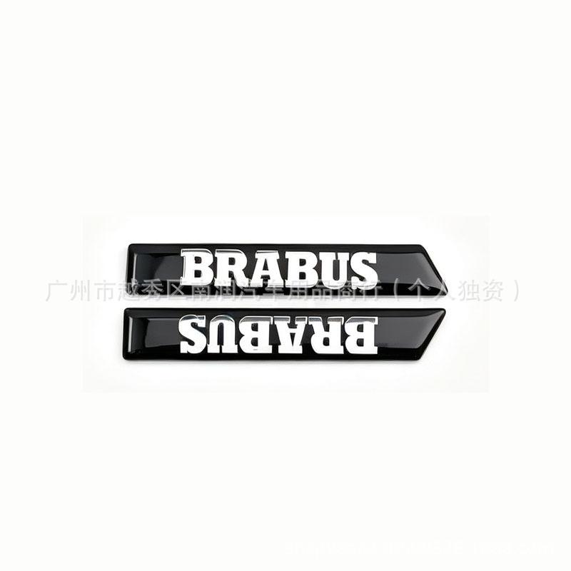 3D BRABUS Spārna Sānu Emblēmas Žetonu