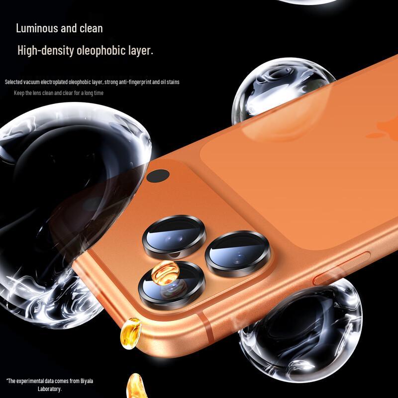 BIAYI iPhone 17 Pro/Pro Max AR Tempered Glass Eagle Eye Lens Protector