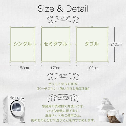 Fuwawa Single Duvet Cover [Washed, CICA Moisture-Reducing, Ultra-Soft To the Touch] Super Absorbent, Quick-Drying, 8-Snap Buttons, Double Zipper, [99.