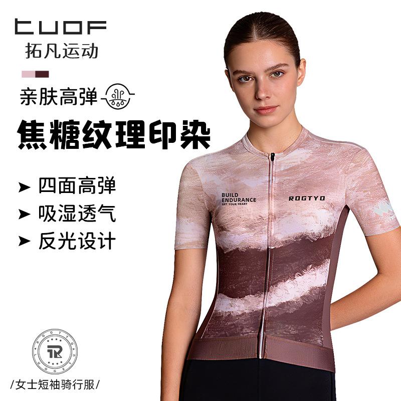 Women s cycling wear, spring, summer, autumn long-sleeve and short-sleeve cycling tops, lightweight, breathable, and comfortable cycling gear XS