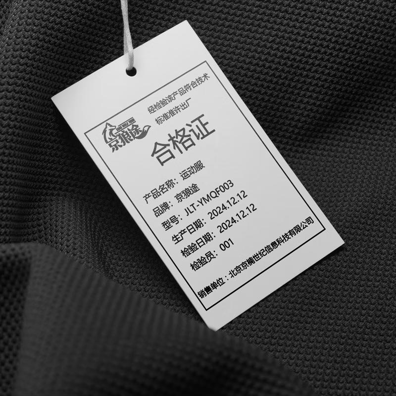 Jinglangtu Women's White Badminton 4-Piece Set