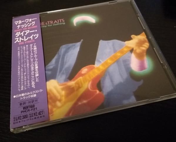 

CD DIRE STRAITS - Money For Nothing PHCR1121 Vertigo 1991 Японський рок