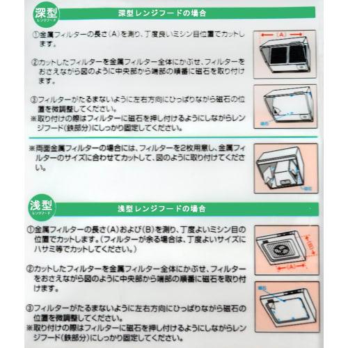 Mitsubishi Aluminum MA Packaging Kireidea Range Hood Filter, Made in Japan, Non-flammable Fabric White, Width 46cm x Length 3m, Hand-cut type, Comes w