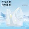 Girl Development Period Ice Silk Seamless Liquid Foundation Vest I-shaped Beautiful Back Breathable Opaque Invisible No Steel Ring