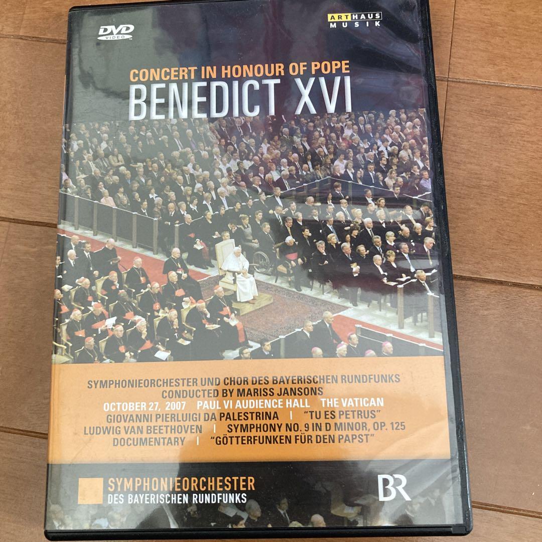 

[USED] Jansons DVD Beethoven Symphony No. 9 Chorus Bavarian RSO